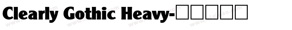 Clearly Gothic Heavy字体转换
